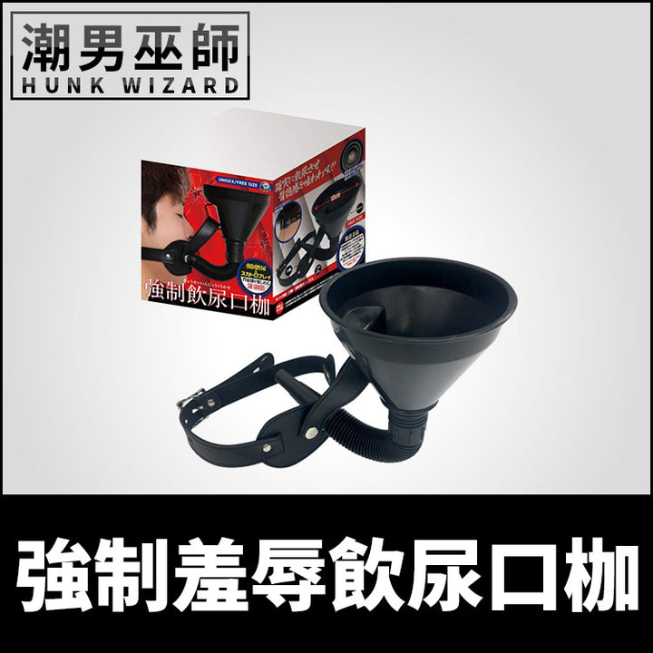 日本A-ONE – Forced Drinking Urine 強制飲尿口枷