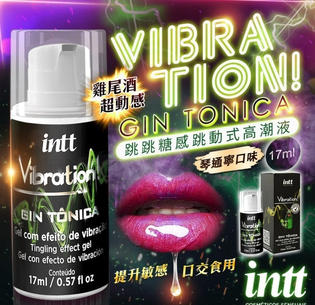 巴西Intt Vibration (雞尾酒味)跳跳糖感 爆跳式高潮液 17ml