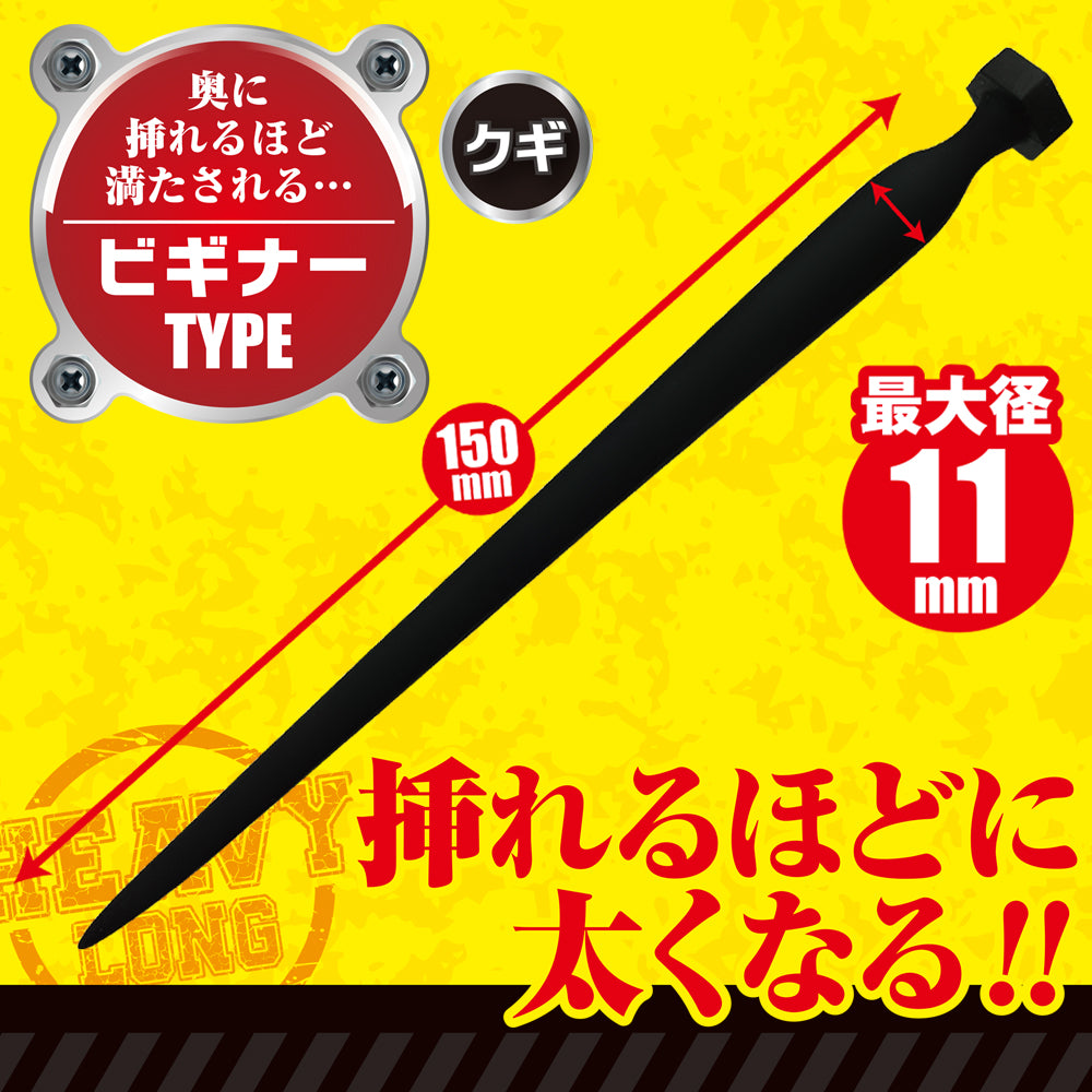 日本A-one U-PLUG 進階尿道刺激器(2入)