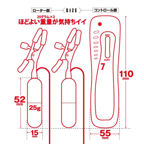 Toys Heart 可調式震動乳頭夾- 黑色