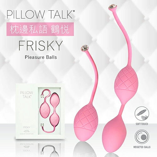 Pillow Talk - Frisky 女士健陰球