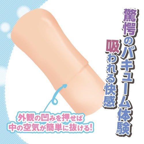 Toys Heart R20 飛機杯 第四代 軟版