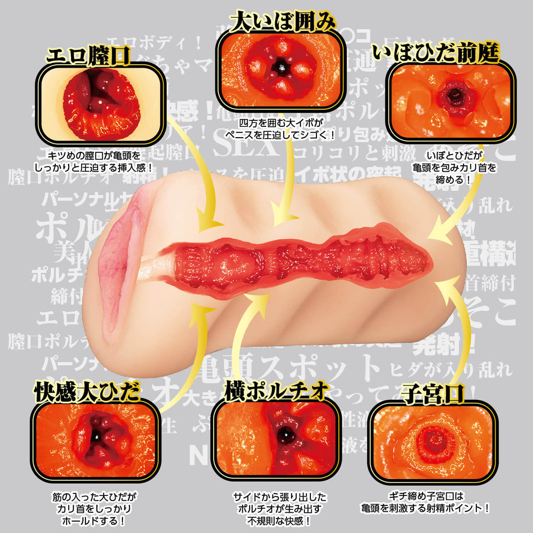 NPG-溫柔又好色的美護士-彌生美月