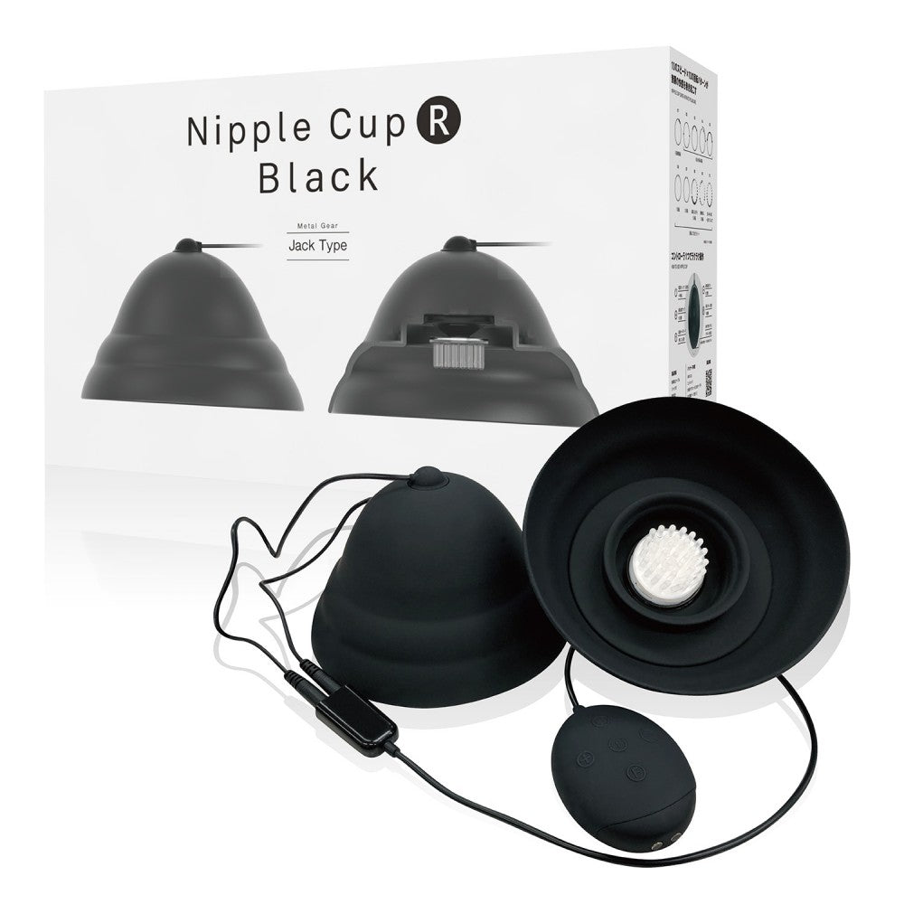 Vibro Nipple Cup w Remote乳頭刺激吸盤振動器- 黑色