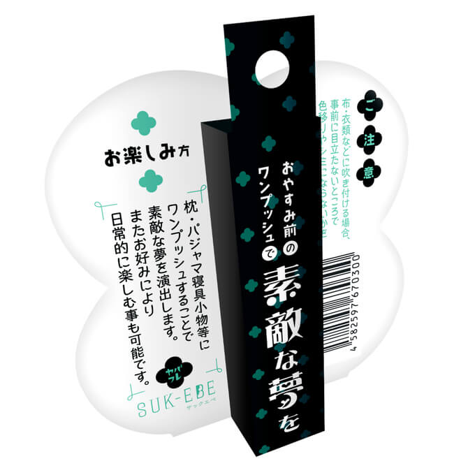 JapanToyz-美麗蓬鬆的頭髮香味 12ml