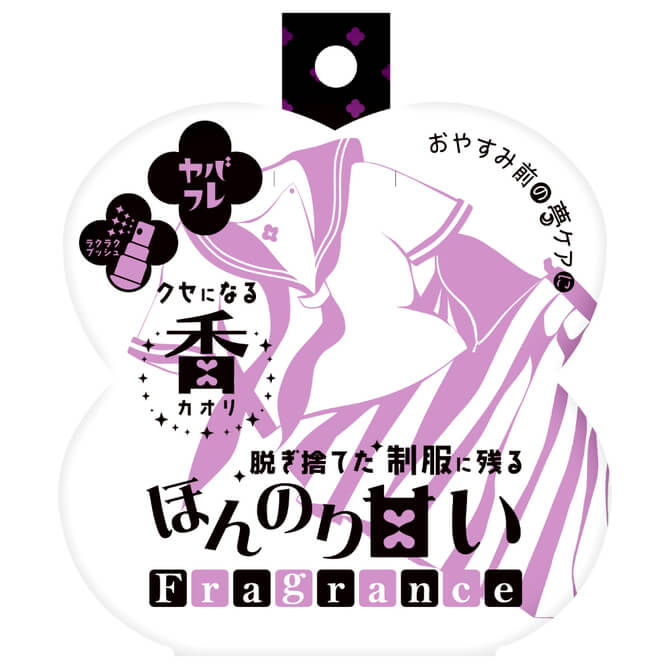 JapanToyz-製服裡殘留著微甜的香味 12ml