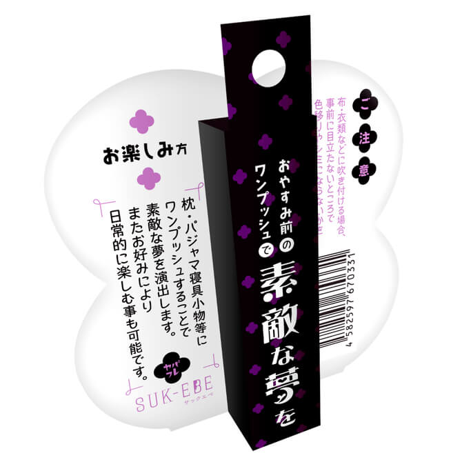 JapanToyz-製服裡殘留著微甜的香味 12ml