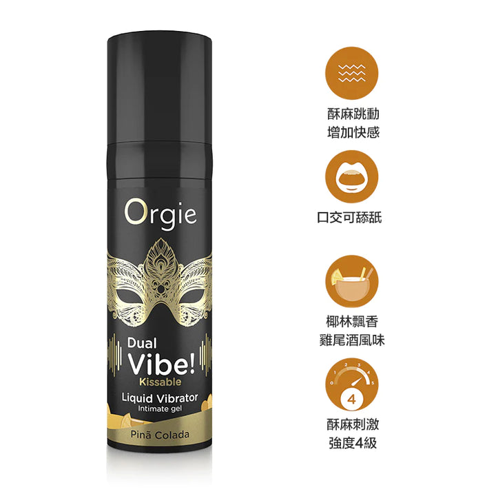 Orgie Dual Vibe! Pinã Colada 跳動式口交快感增強液 椰林飄香