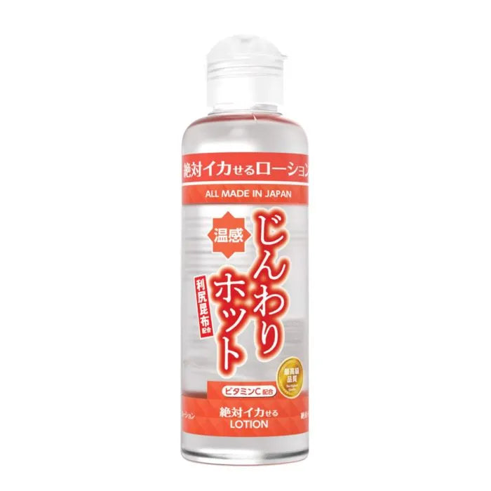 SSI - 絕對高潮潤滑液 熱感潤滑液 180ml