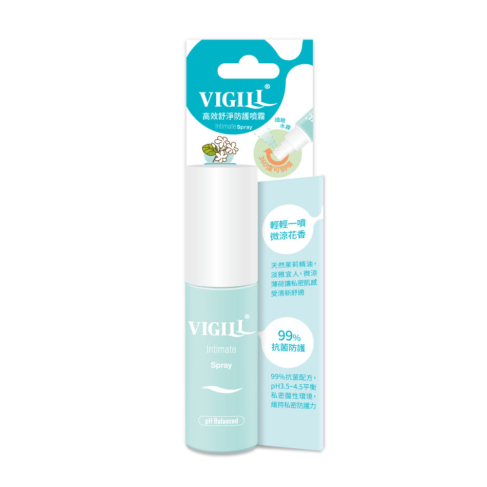 VIGILL 高效舒淨防護噴霧 - 35mL