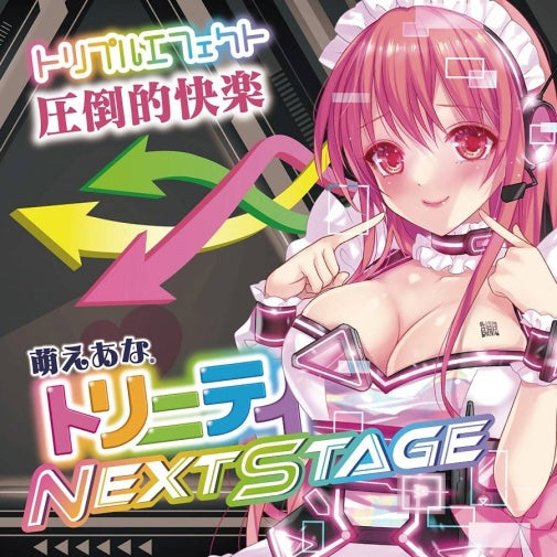RIDE-JAPAN  萌穴三角 NextStage 動漫飛機杯