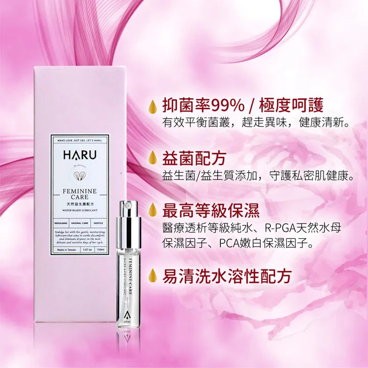 HARU: FEMININE CARE 女性私密護理潤滑液