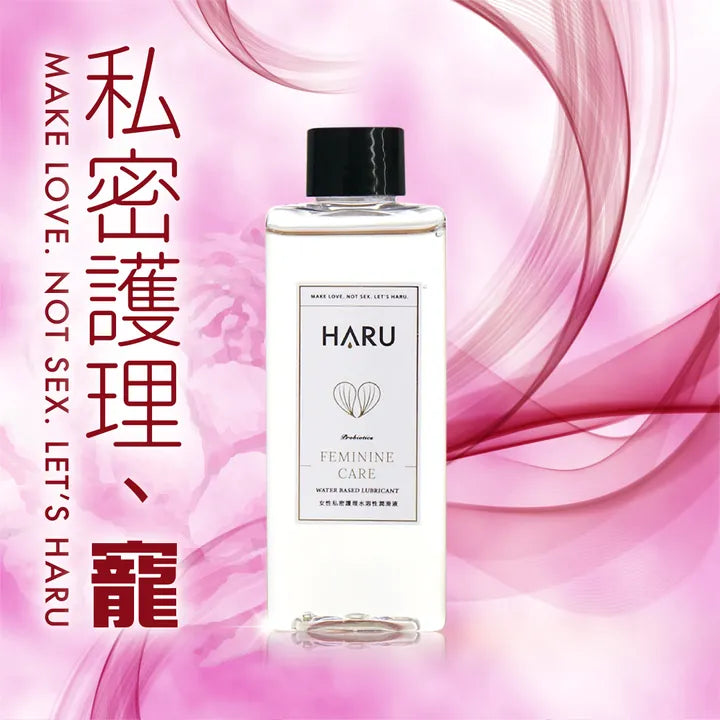 HARU: FEMININE CARE 女性私密護理潤滑液