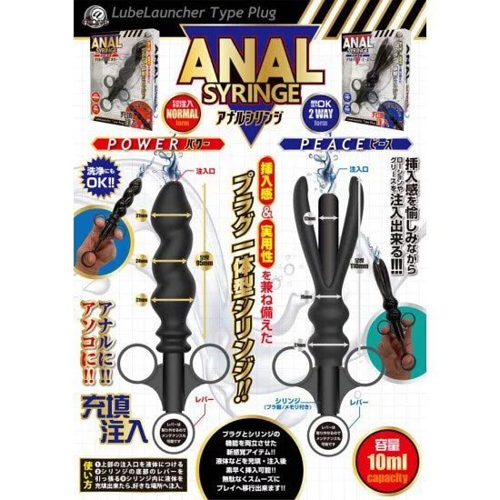 A-ONE ANAL SYRINGE 肛門注射器