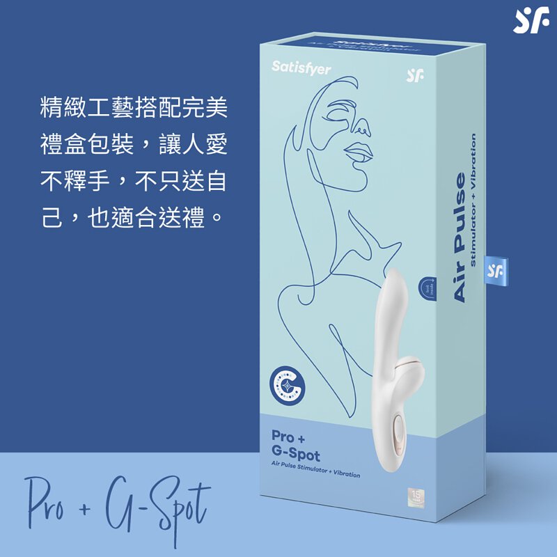 Satisfyer Pro G-Spot Rabbit G點震動陰蒂吸啜器