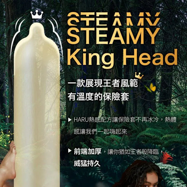 HARU STEAMY 熱愛持久型安全套 KING HEAD 10片
