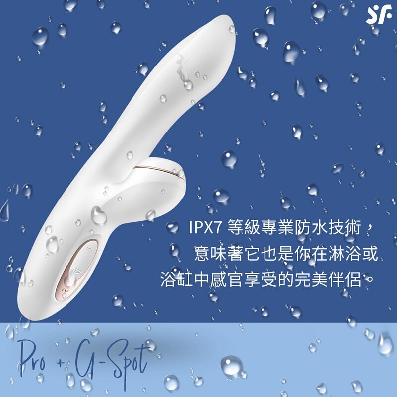 Satisfyer Pro G-Spot Rabbit G點震動陰蒂吸啜器