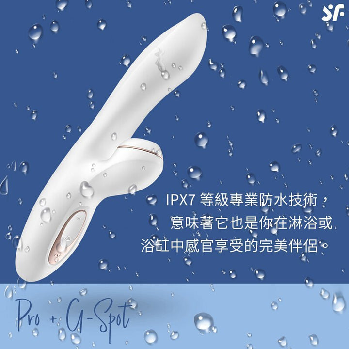 Satisfyer Pro G-Spot Rabbit G點震動陰蒂吸啜器