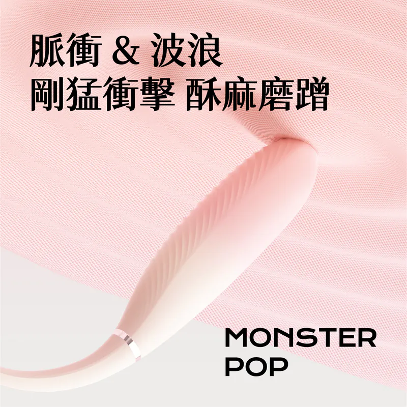 新貨上架