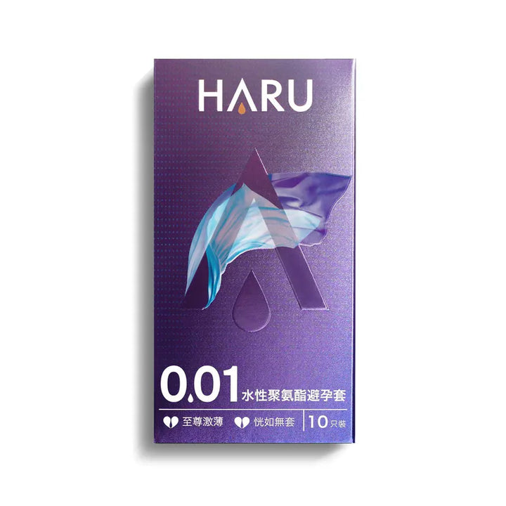 HARU: 0.01激薄裸感 水性聚氨酯安全套 10片裝