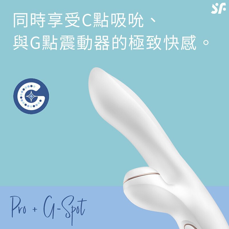 Satisfyer Pro G-Spot Rabbit G點震動陰蒂吸啜器