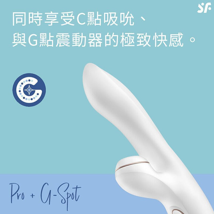 Satisfyer Pro G-Spot Rabbit G點震動陰蒂吸啜器