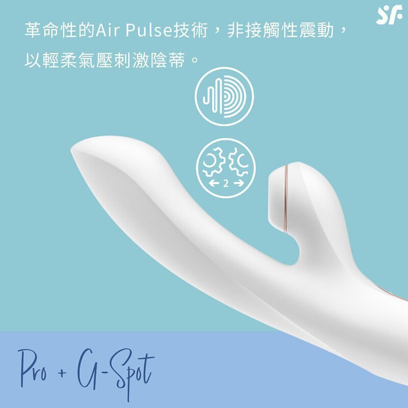 Satisfyer Pro G-Spot Rabbit G點震動陰蒂吸啜器