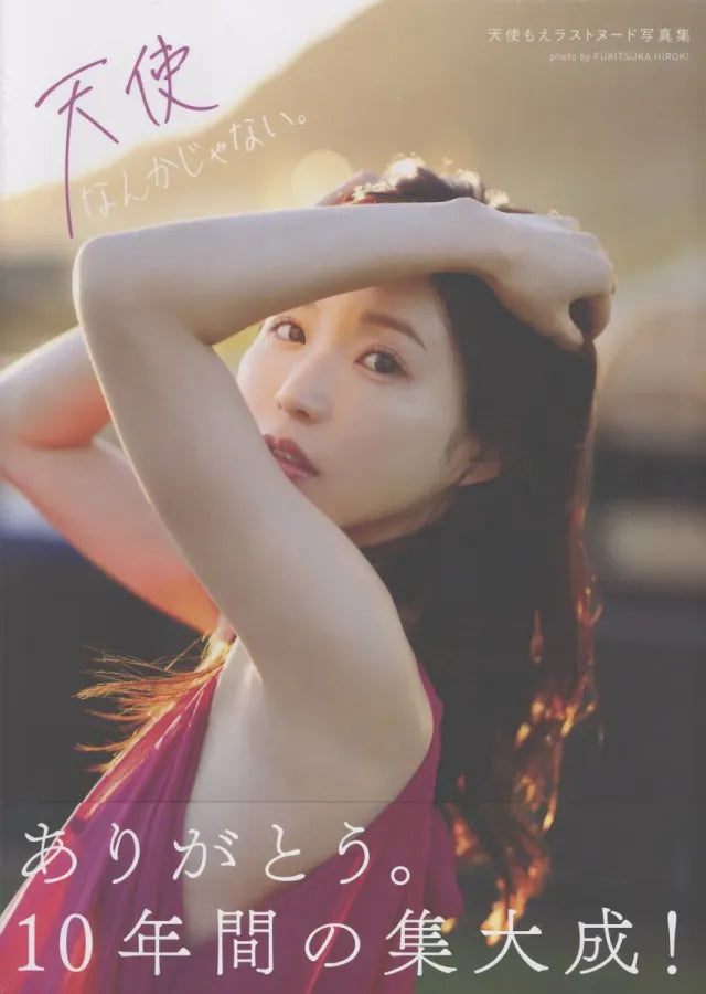 女優周邊