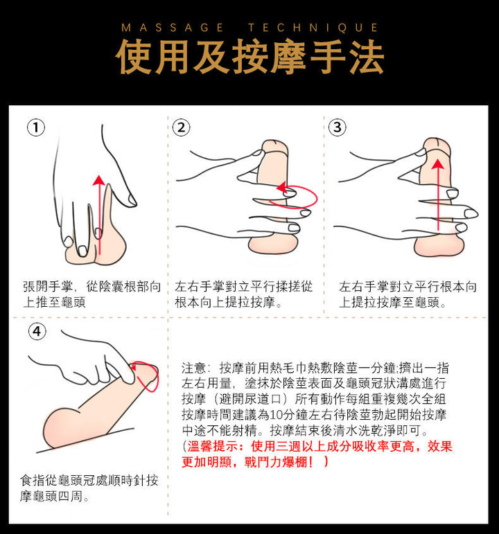 葡萄牙Orgie XTRA HARD增硬助勃液