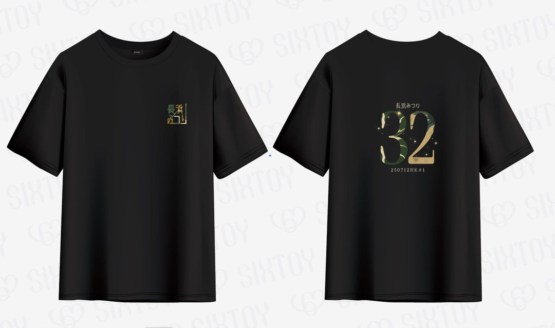 長濱蜜璃 x Sixtoy 香港限定紀念版T-Shirt