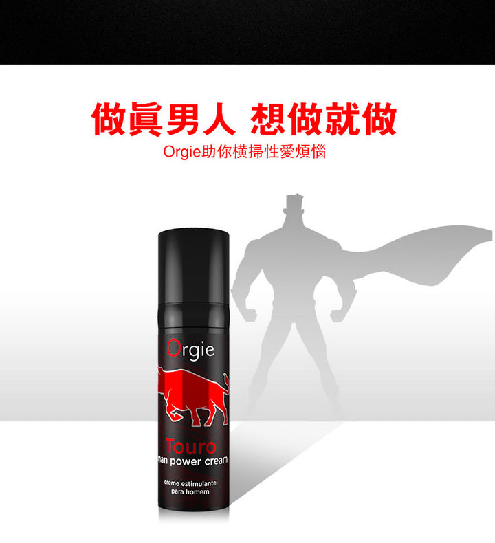 葡萄牙Orgie Touro taurine 助勃增粗持久軟膏15ml