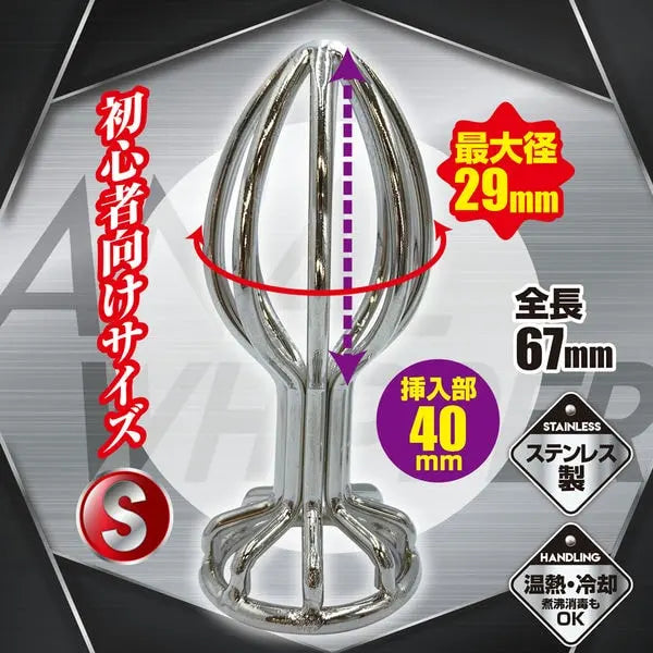 日本A-ONE – 後庭塞Anal Whipper (S)