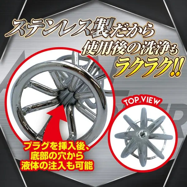 日本A-ONE – 後庭塞Anal Whipper (S)