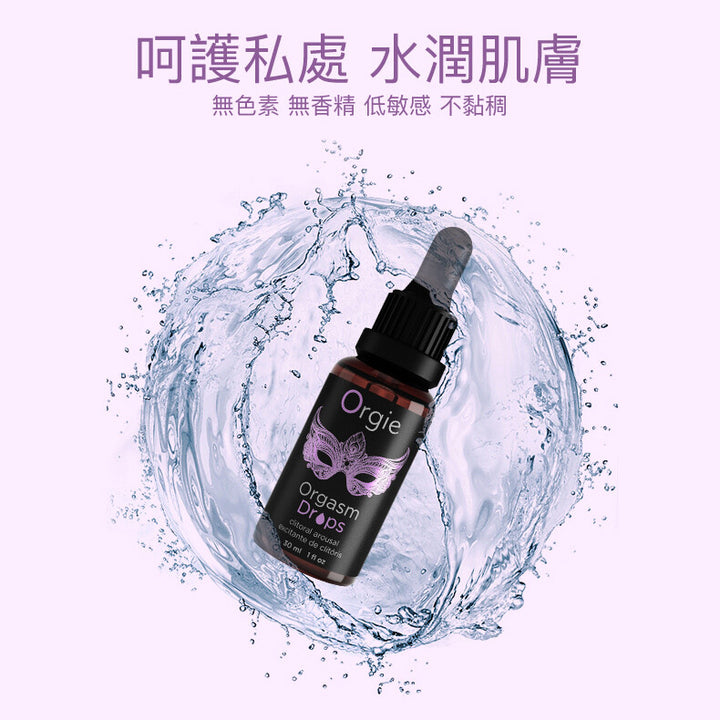 Orgie - Orgasm Drops 熱感陰蒂高潮液 30ML