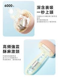 BeYourLover 震動鬧鈴 成人玩具小叮噹 吮吸器+震動棒