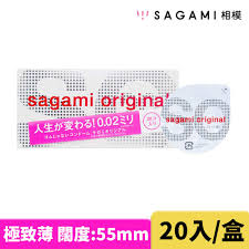 Sagami Original相模原創0.02 PU安全套 20片