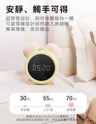 BeYourLover 震動鬧鈴 成人玩具小叮噹 吮吸器+震動棒