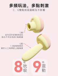 BeYourLover 震動鬧鈴 成人玩具小叮噹 吮吸器+震動棒
