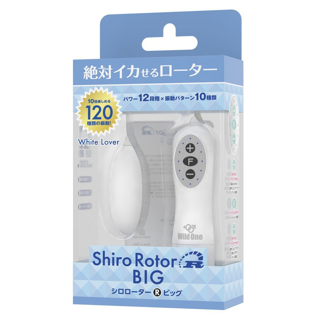 SSI Shiro Rotor R Big 120頻超強大震蛋(白色)