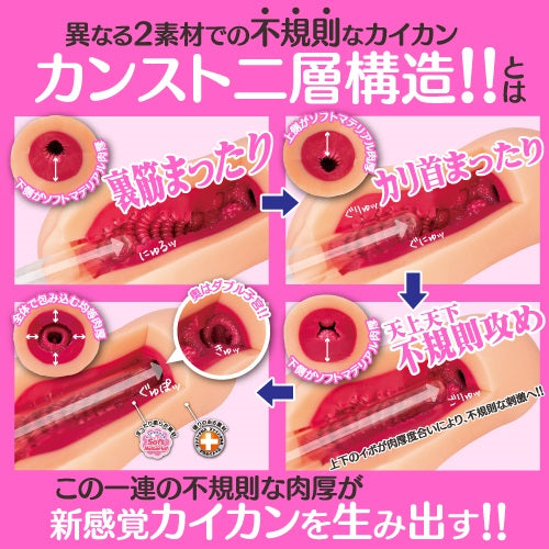 Toys Heart - Lv.99 亢奮