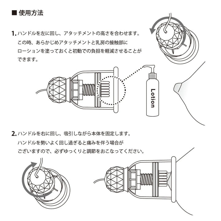 Nipple Dome R 哺乳款乳頭旋轉吸啜器