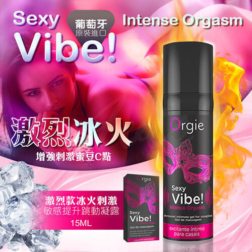 Orgie INTENSE ORGASM 冰火跳動快感增強液-15ml