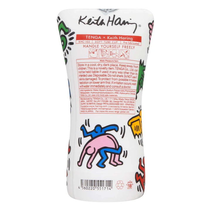 TENGA ✕ Keith Haring SOFT TUBE CUP