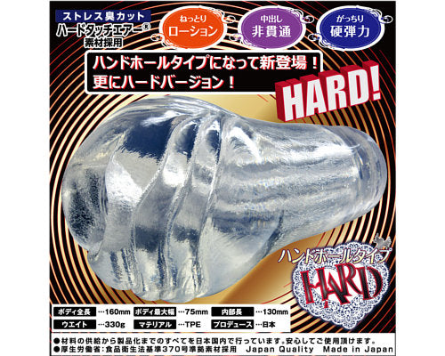 RIDE JAPAN – 二道螺旋 處女螺旋雙重搖擺 加長硬版動漫自慰器