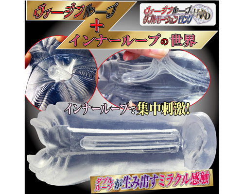 RIDE JAPAN – 二道螺旋 處女螺旋雙重搖擺 加長硬版動漫自慰器