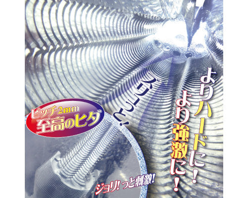 Ride Japan處女橫紋名器 – 硬版 動漫飛機杯