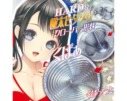 Ride Japan處女橫紋名器 – 硬版 動漫飛機杯