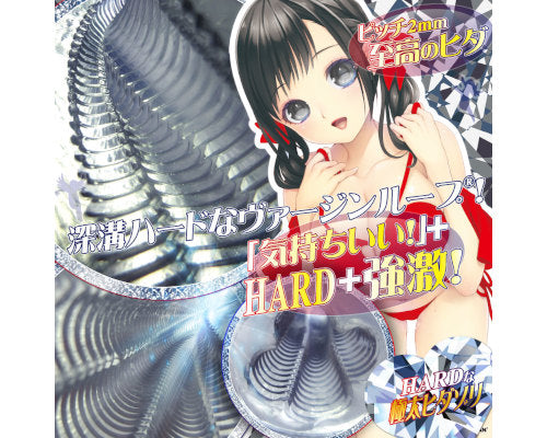 Ride Japan處女橫紋名器 – 硬版 動漫飛機杯