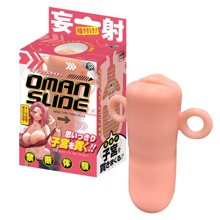 本能射精快感 子宮超伸縮彈性自慰套