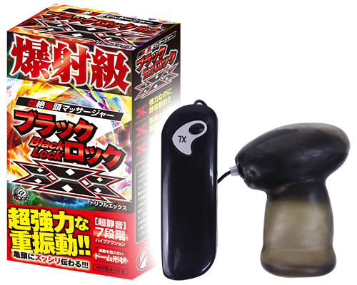 A-One 黑鎖 XXX 震動器